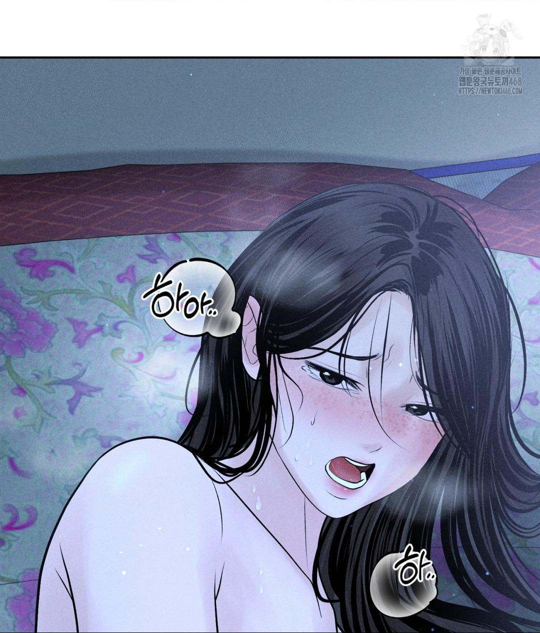 Payment for the Ride Raw - Chapter 32 Page 48