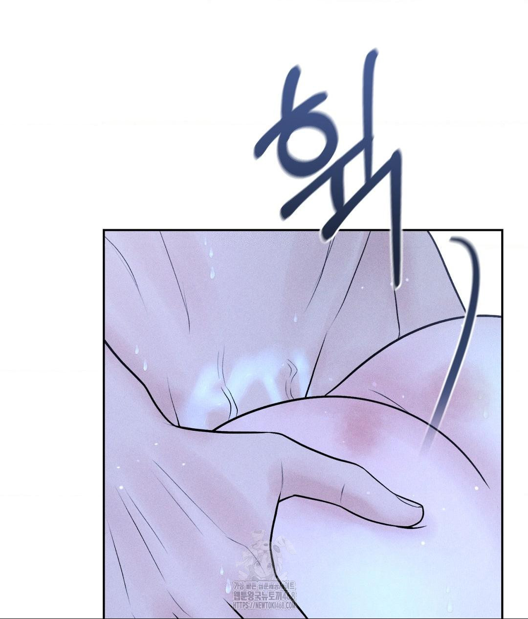 Payment for the Ride Raw - Chapter 32 Page 54