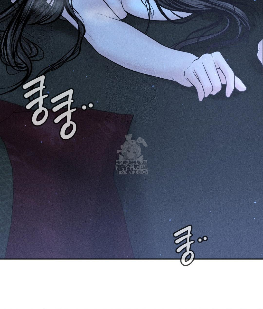 Payment for the Ride Raw - Chapter 32 Page 6