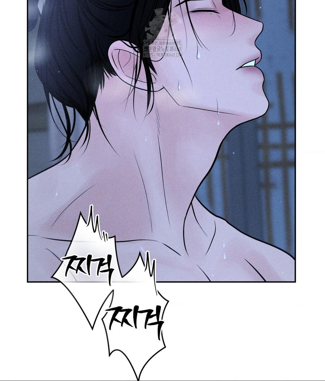 Payment for the Ride Raw - Chapter 32 Page 60