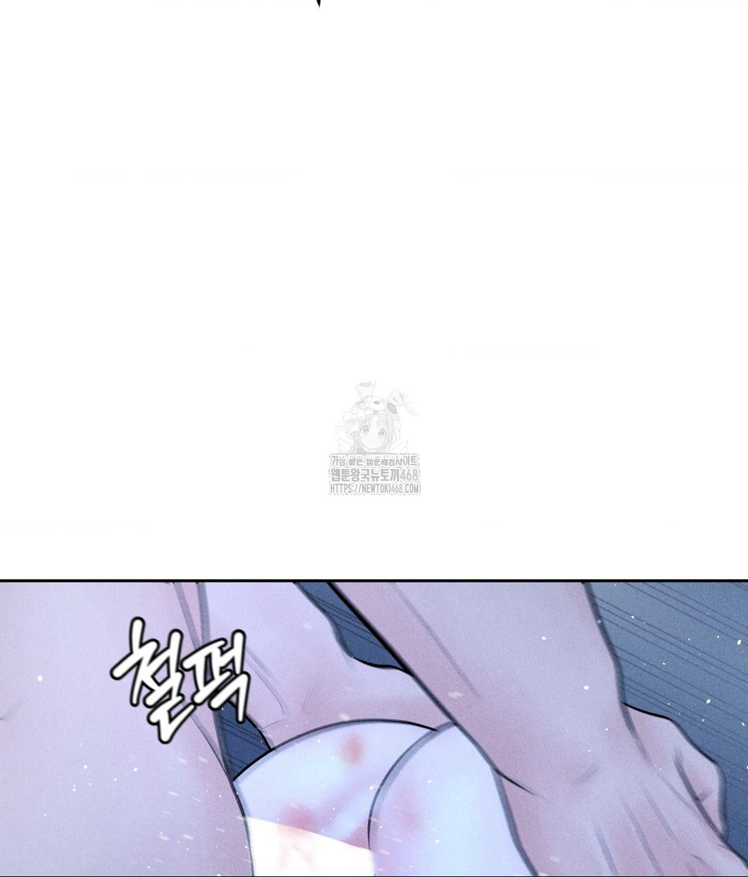 Payment for the Ride Raw - Chapter 32 Page 61