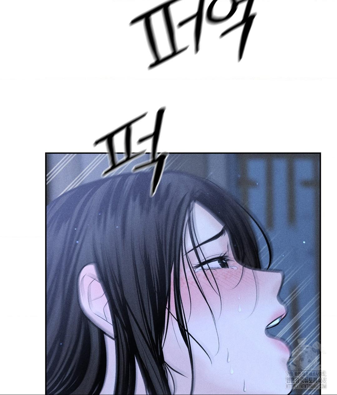 Payment for the Ride Raw - Chapter 32 Page 63