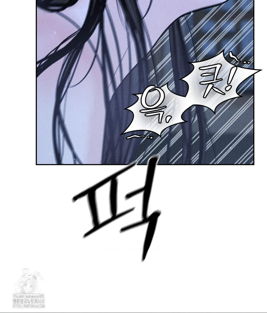 Payment for the Ride Raw - Chapter 32 Page 64