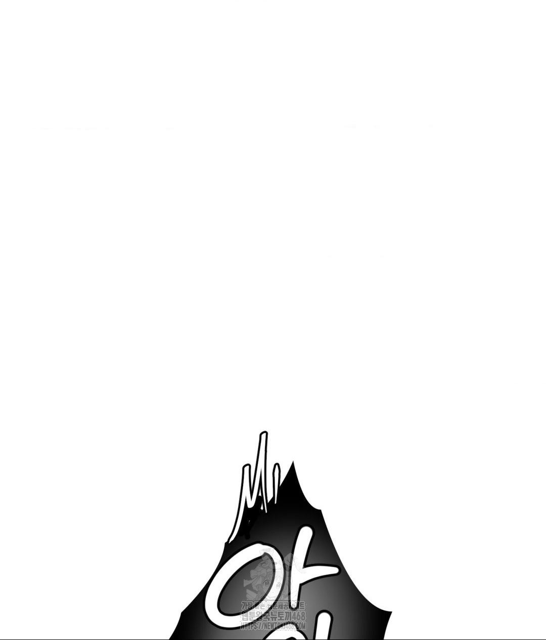 Payment for the Ride Raw - Chapter 32 Page 65