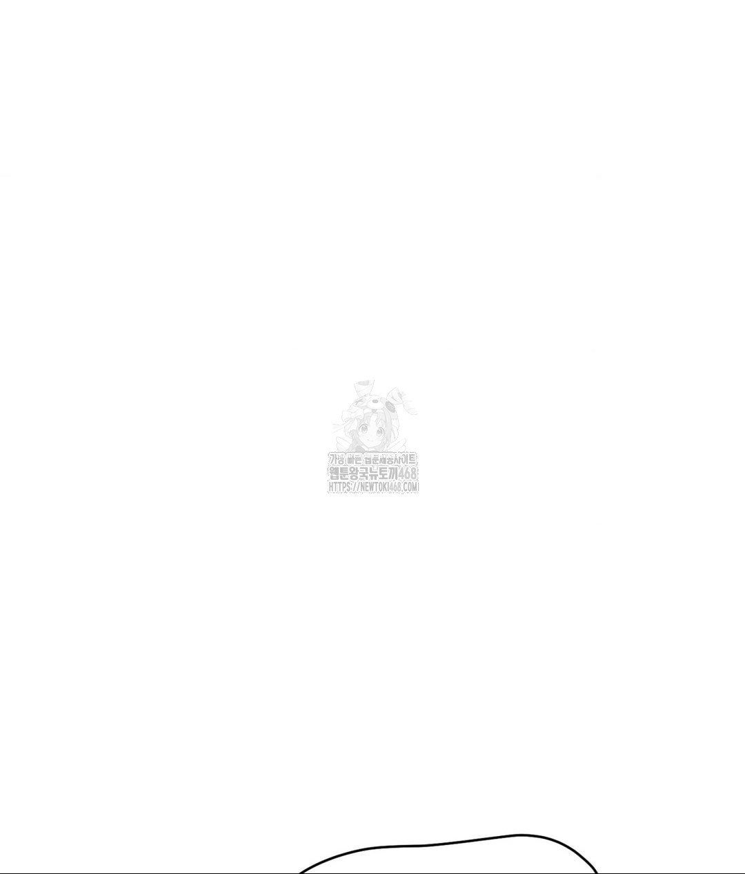 Payment for the Ride Raw - Chapter 32 Page 73