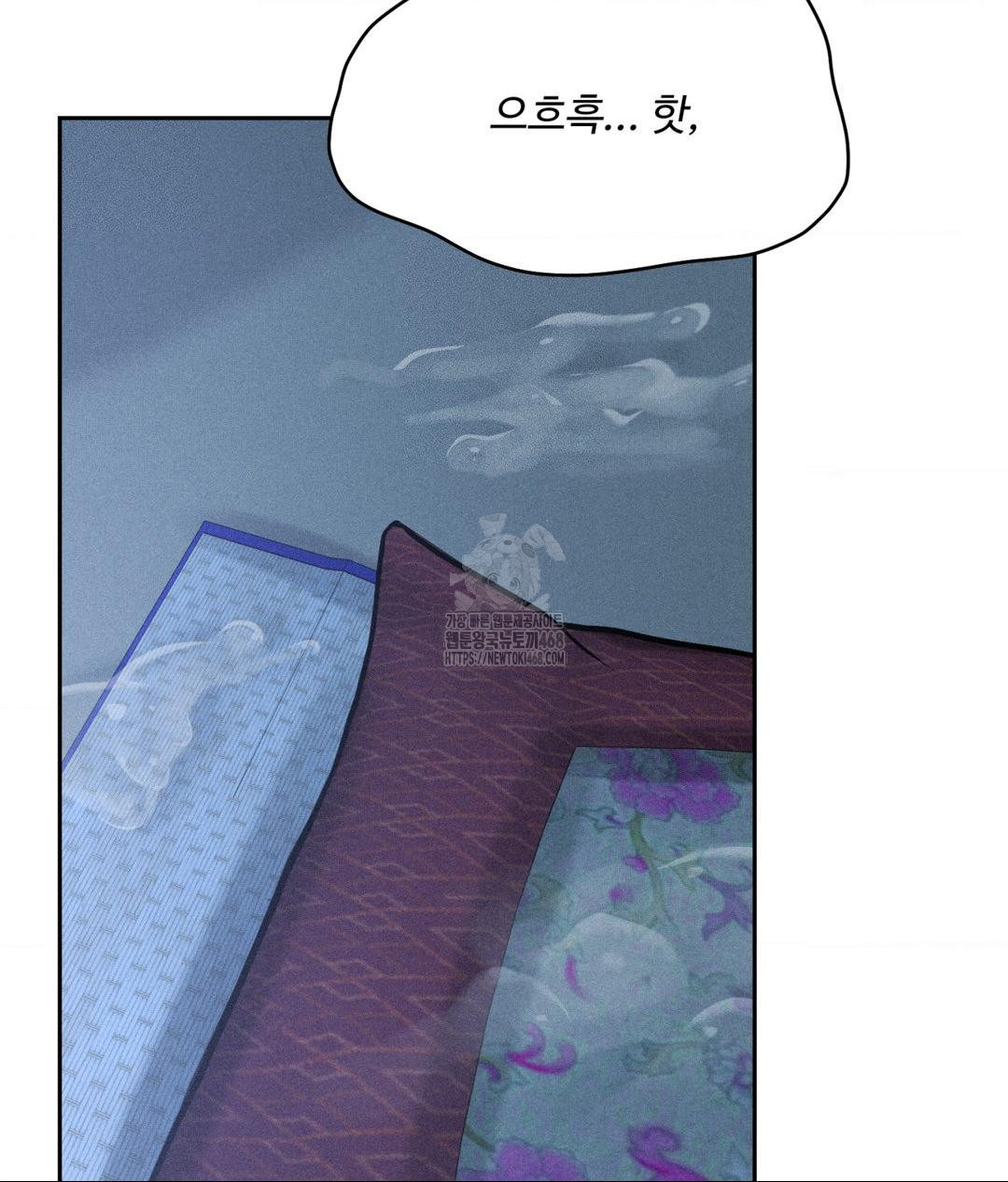 Payment for the Ride Raw - Chapter 32 Page 74