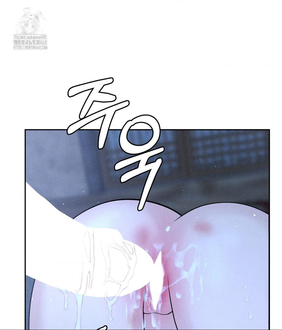 Payment for the Ride Raw - Chapter 32 Page 77