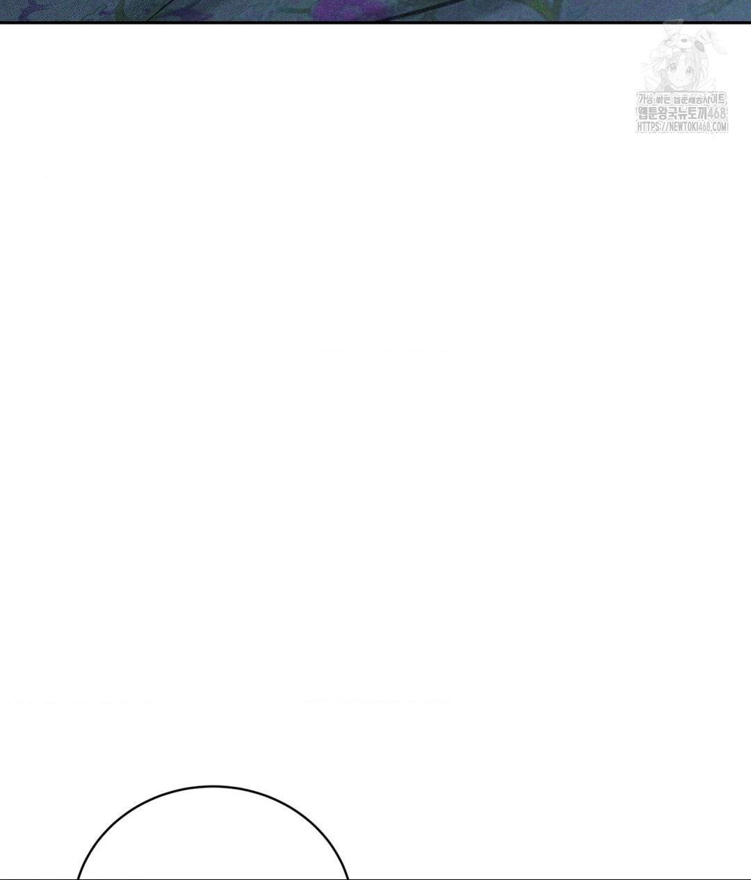 Payment for the Ride Raw - Chapter 32 Page 81