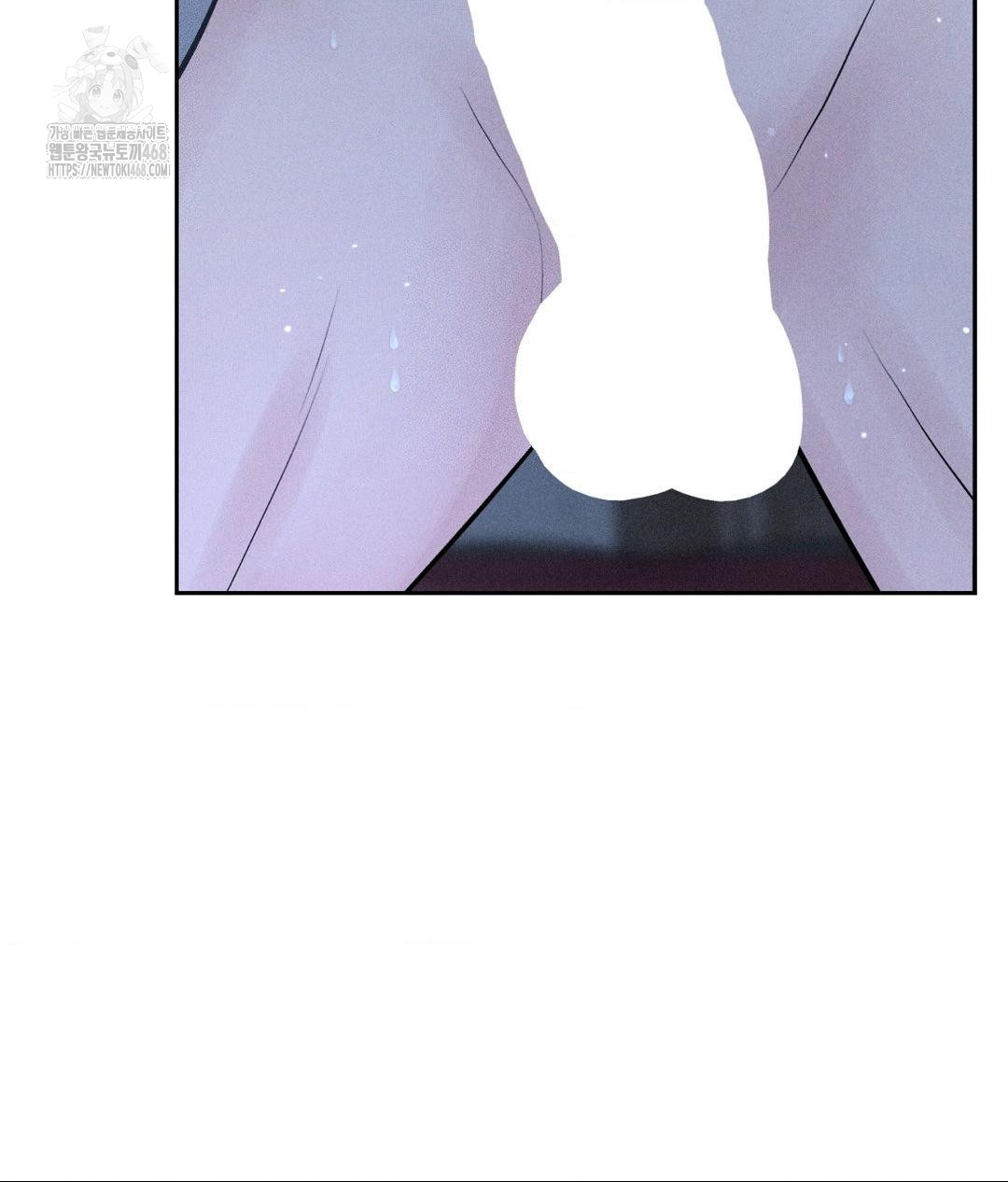 Payment for the Ride Raw - Chapter 32 Page 85