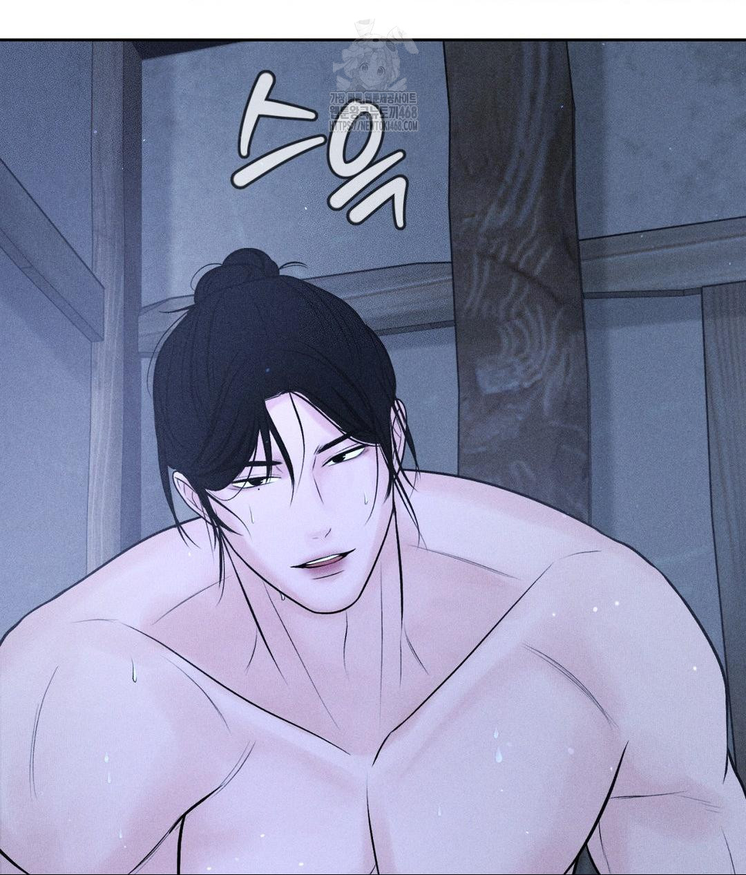 Payment for the Ride Raw - Chapter 32 Page 86