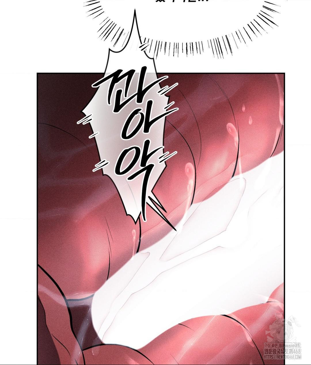 Payment for the Ride Raw - Chapter 32 Page 9