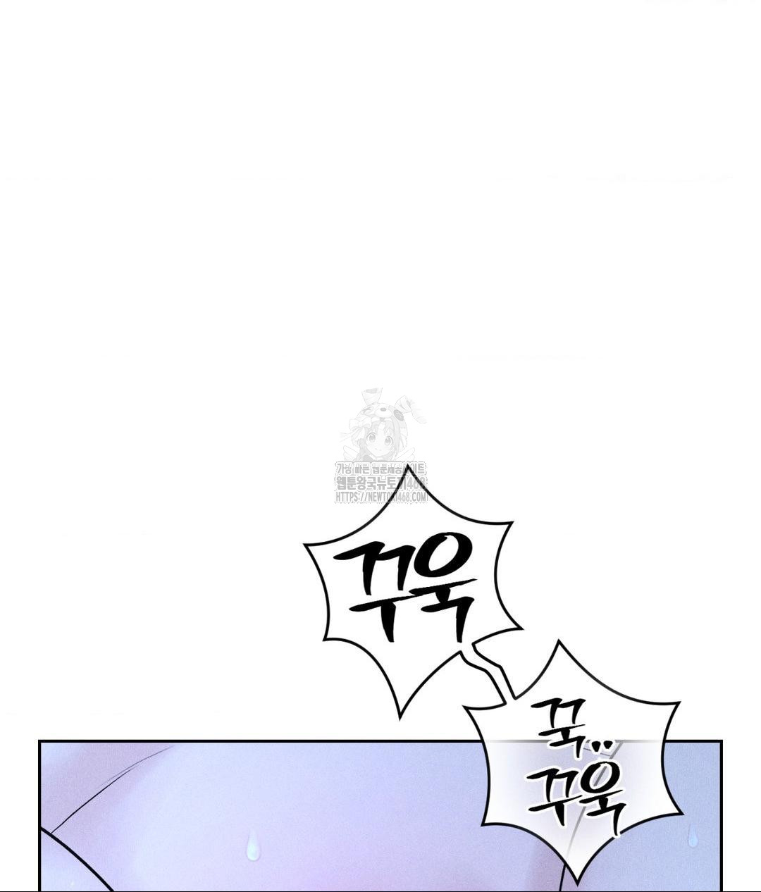 Payment for the Ride Raw - Chapter 32 Page 90