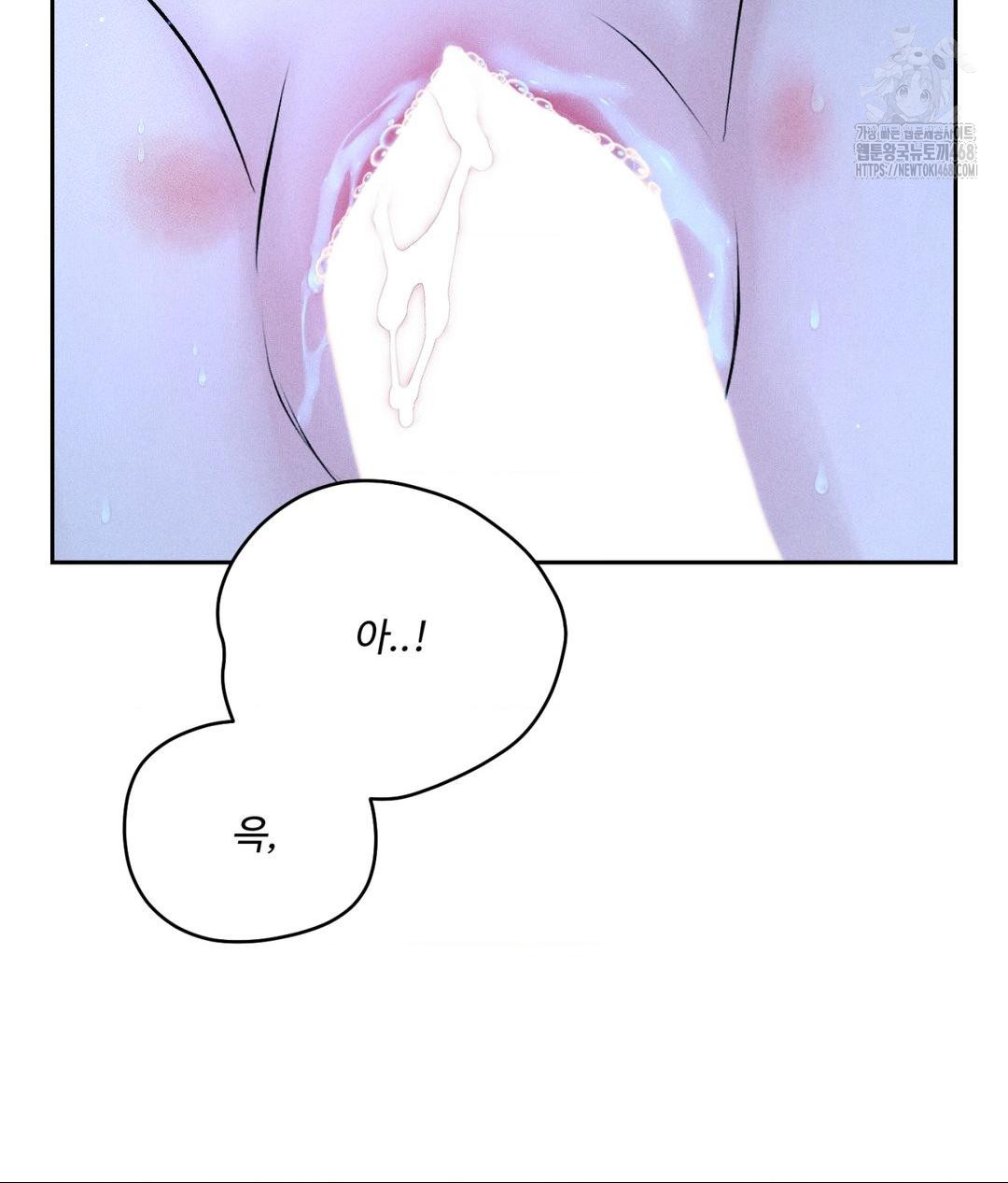 Payment for the Ride Raw - Chapter 32 Page 91