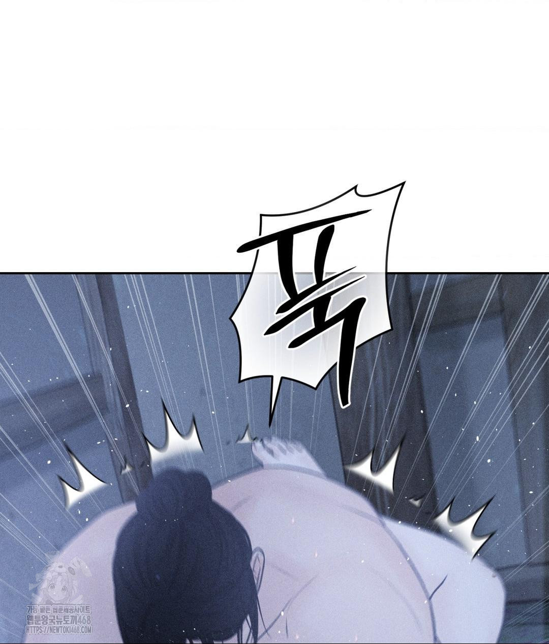 Payment for the Ride Raw - Chapter 32 Page 92