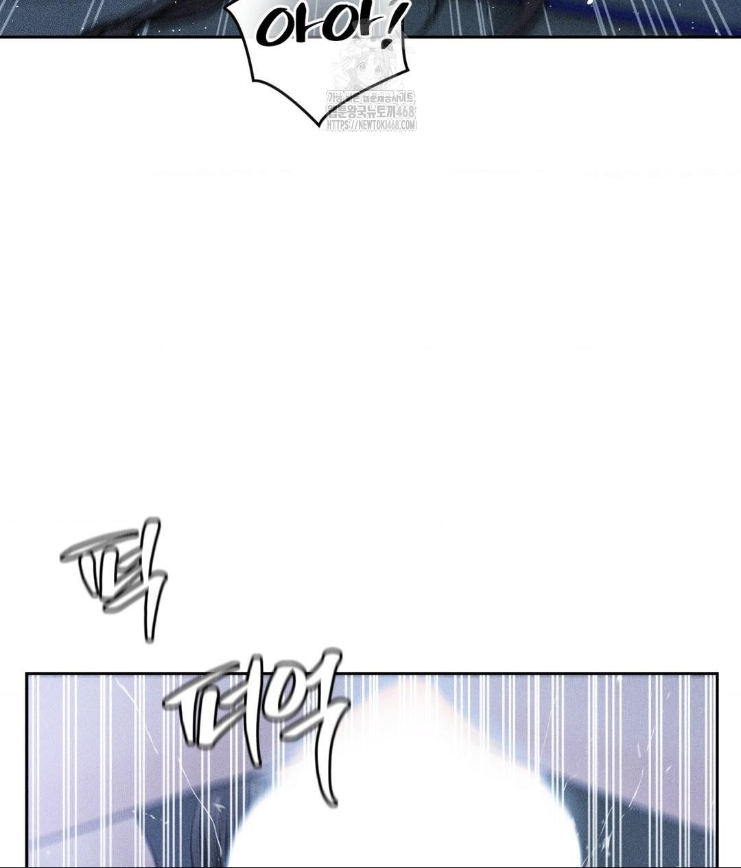 Payment for the Ride Raw - Chapter 32 Page 94