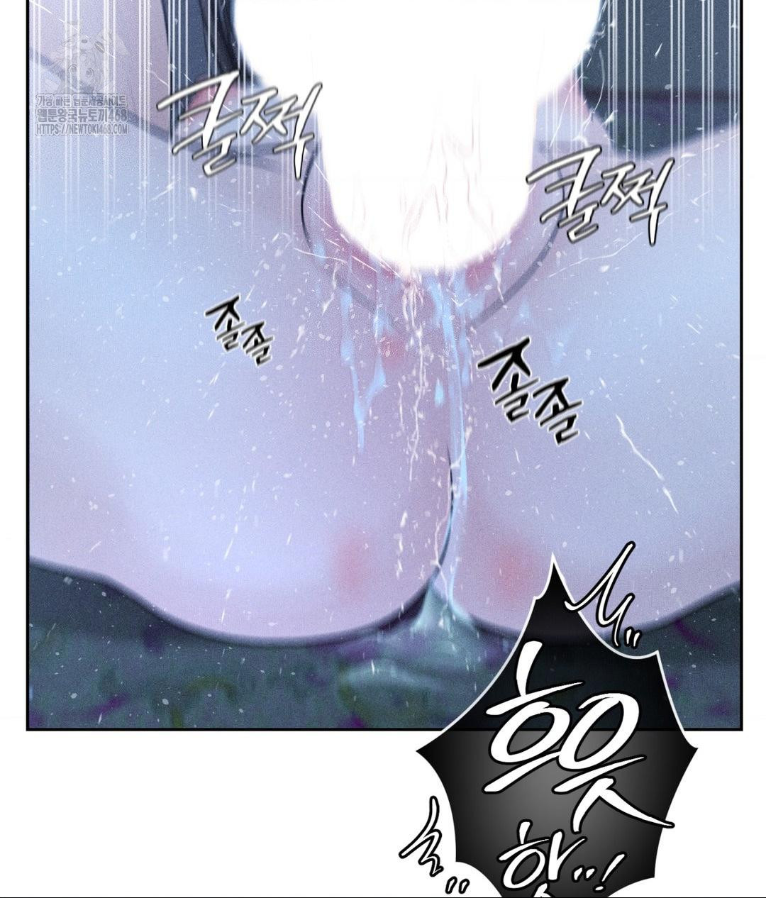 Payment for the Ride Raw - Chapter 32 Page 95