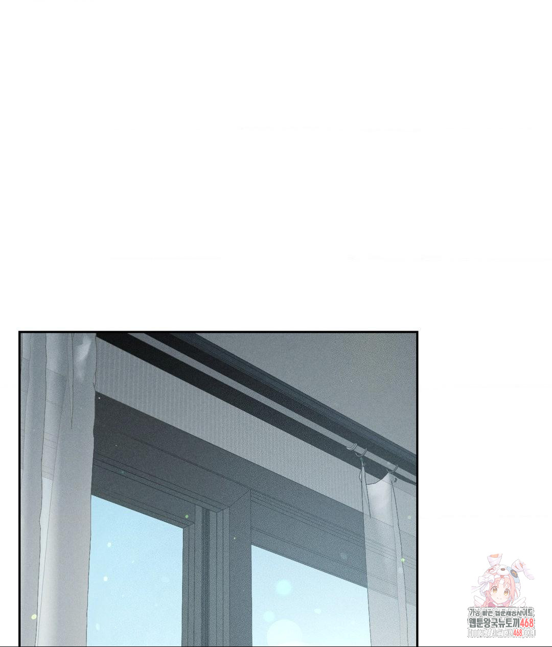 Payment for the Ride Raw - Chapter 33 Page 1