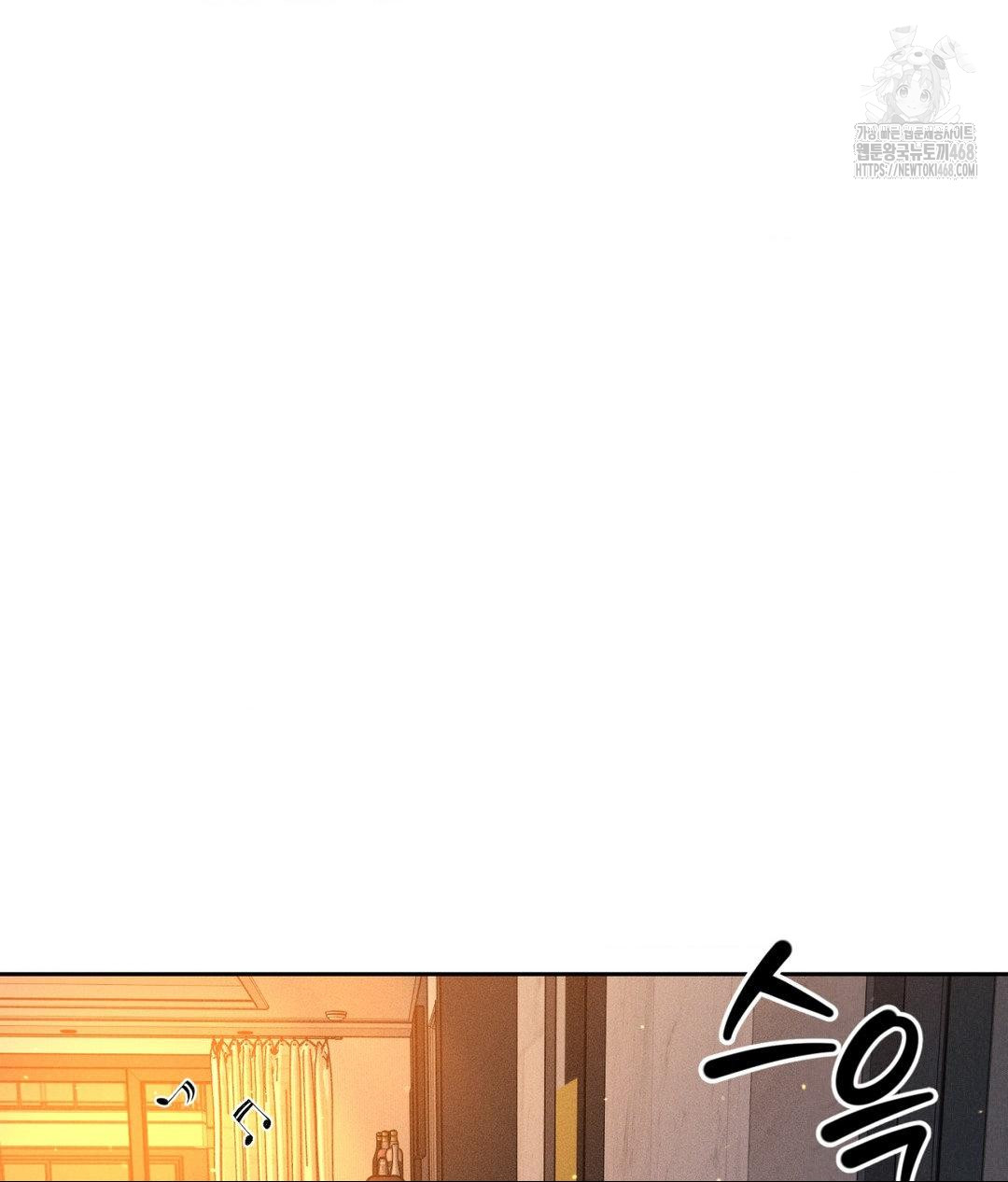 Payment for the Ride Raw - Chapter 33 Page 106