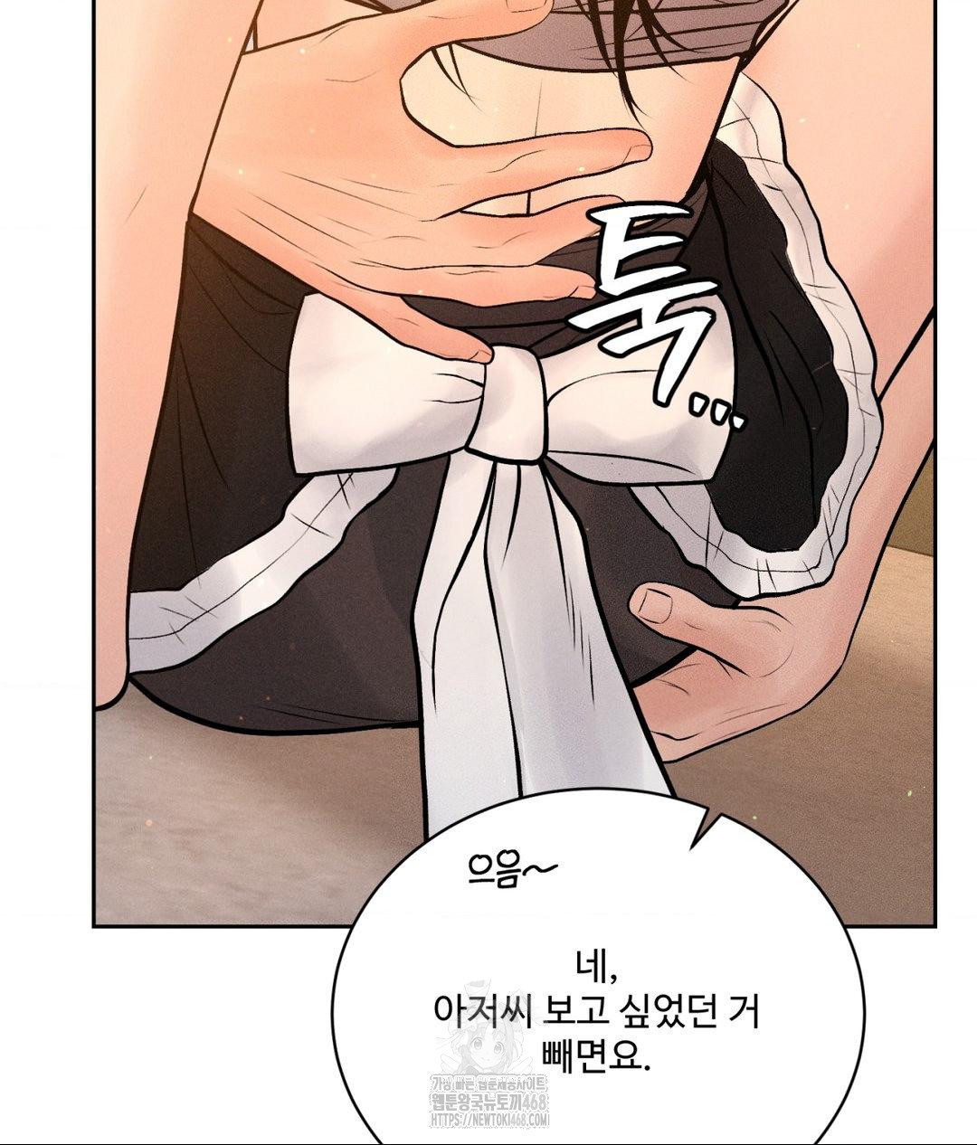 Payment for the Ride Raw - Chapter 33 Page 115