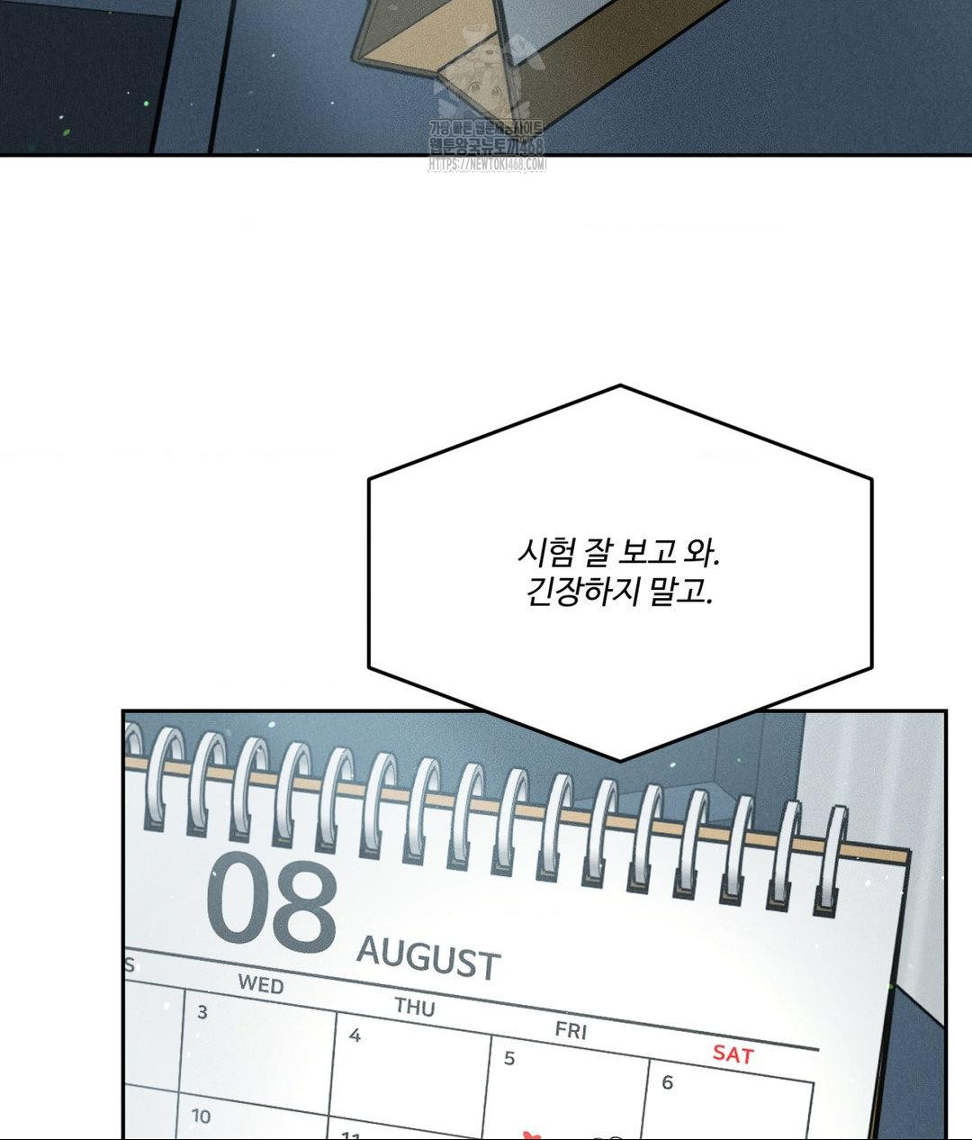 Payment for the Ride Raw - Chapter 33 Page 12