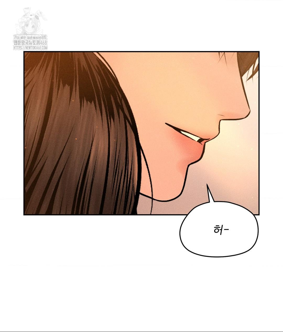 Payment for the Ride Raw - Chapter 33 Page 122