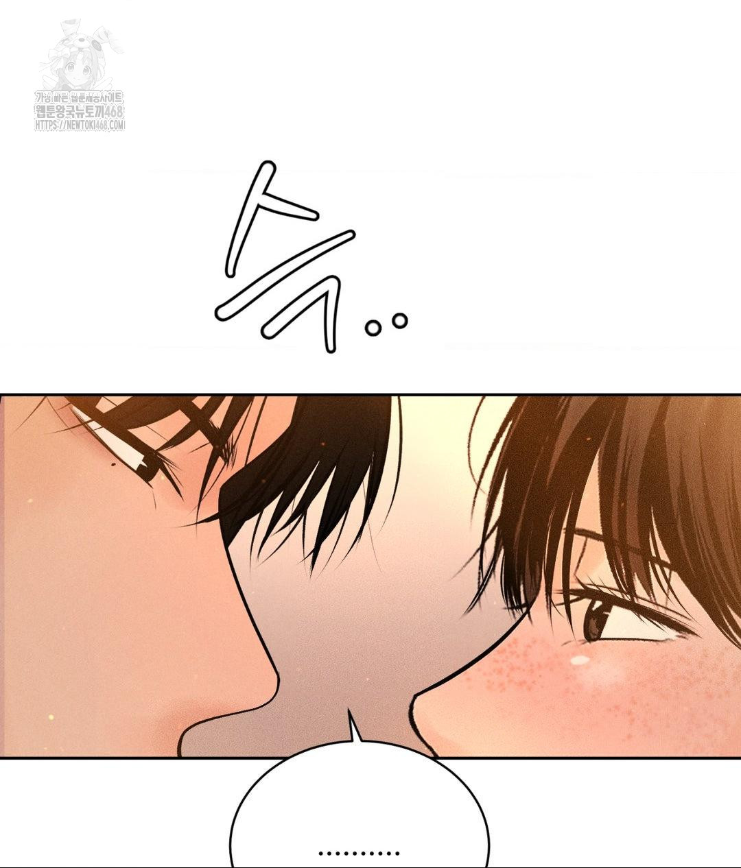 Payment for the Ride Raw - Chapter 33 Page 123