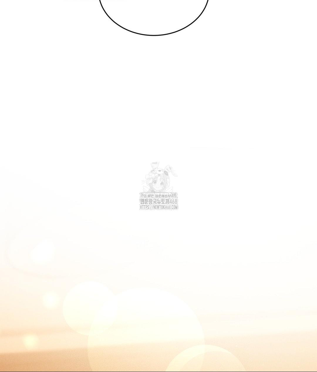 Payment for the Ride Raw - Chapter 33 Page 124