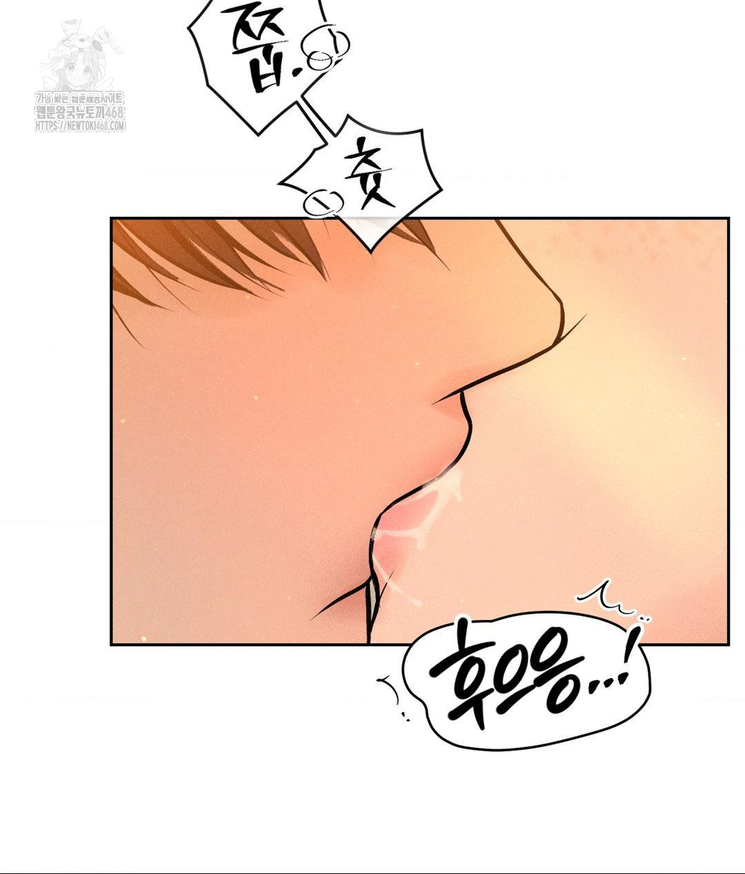 Payment for the Ride Raw - Chapter 33 Page 127