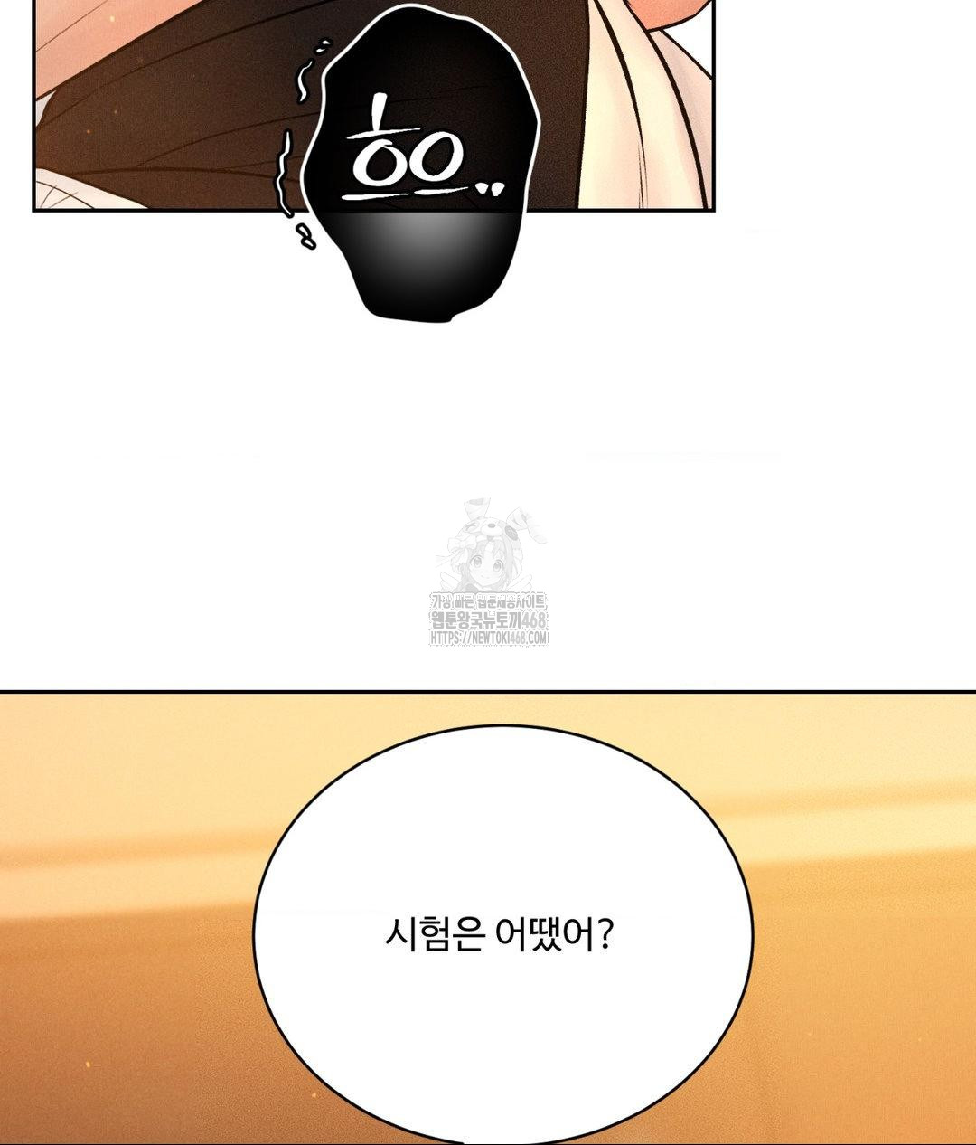 Payment for the Ride Raw - Chapter 33 Page 129