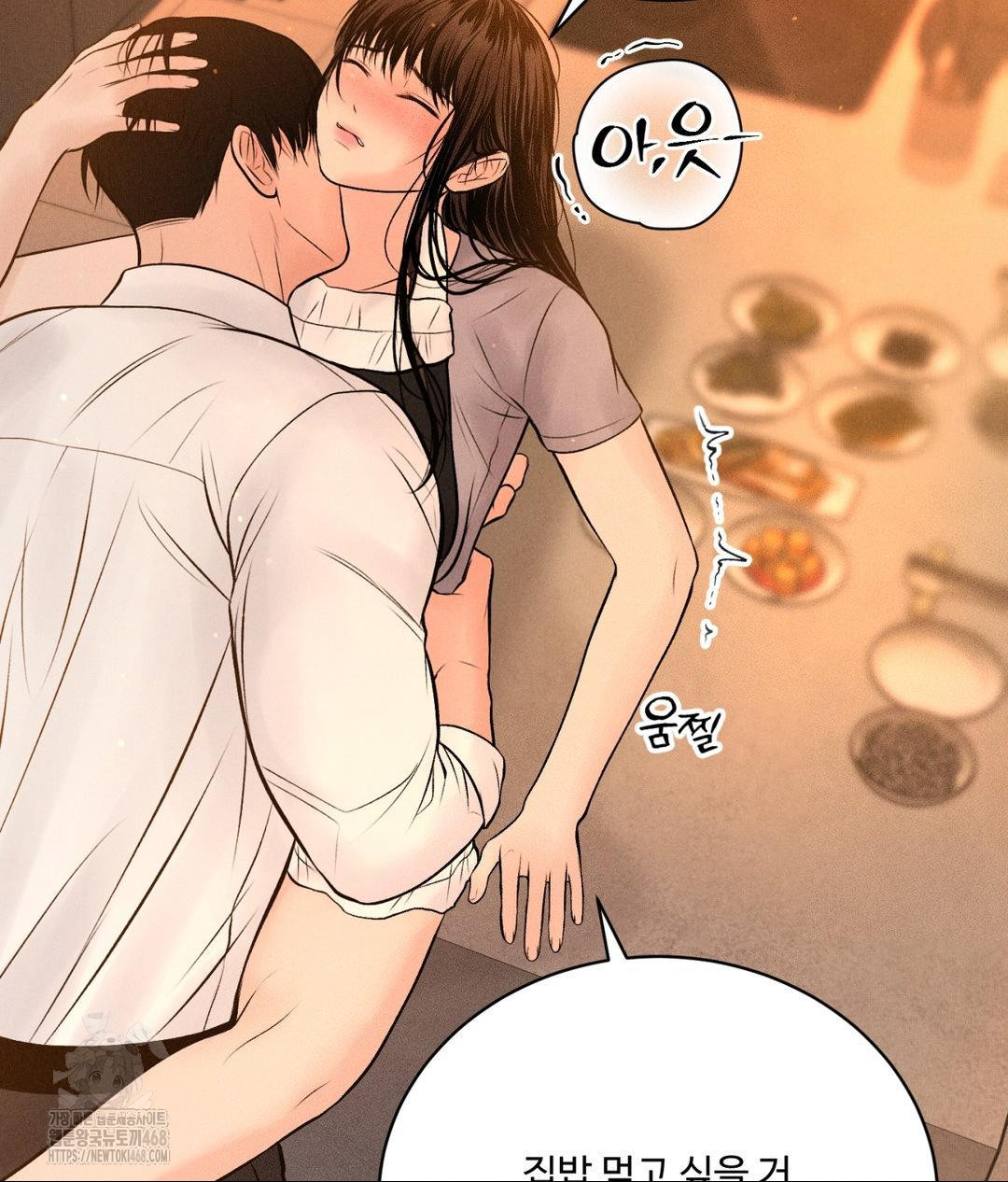 Payment for the Ride Raw - Chapter 33 Page 136