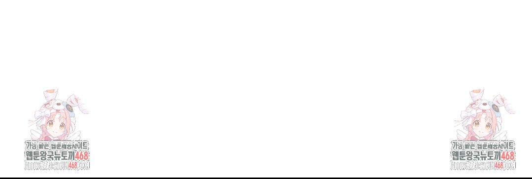 Payment for the Ride Raw - Chapter 33 Page 145