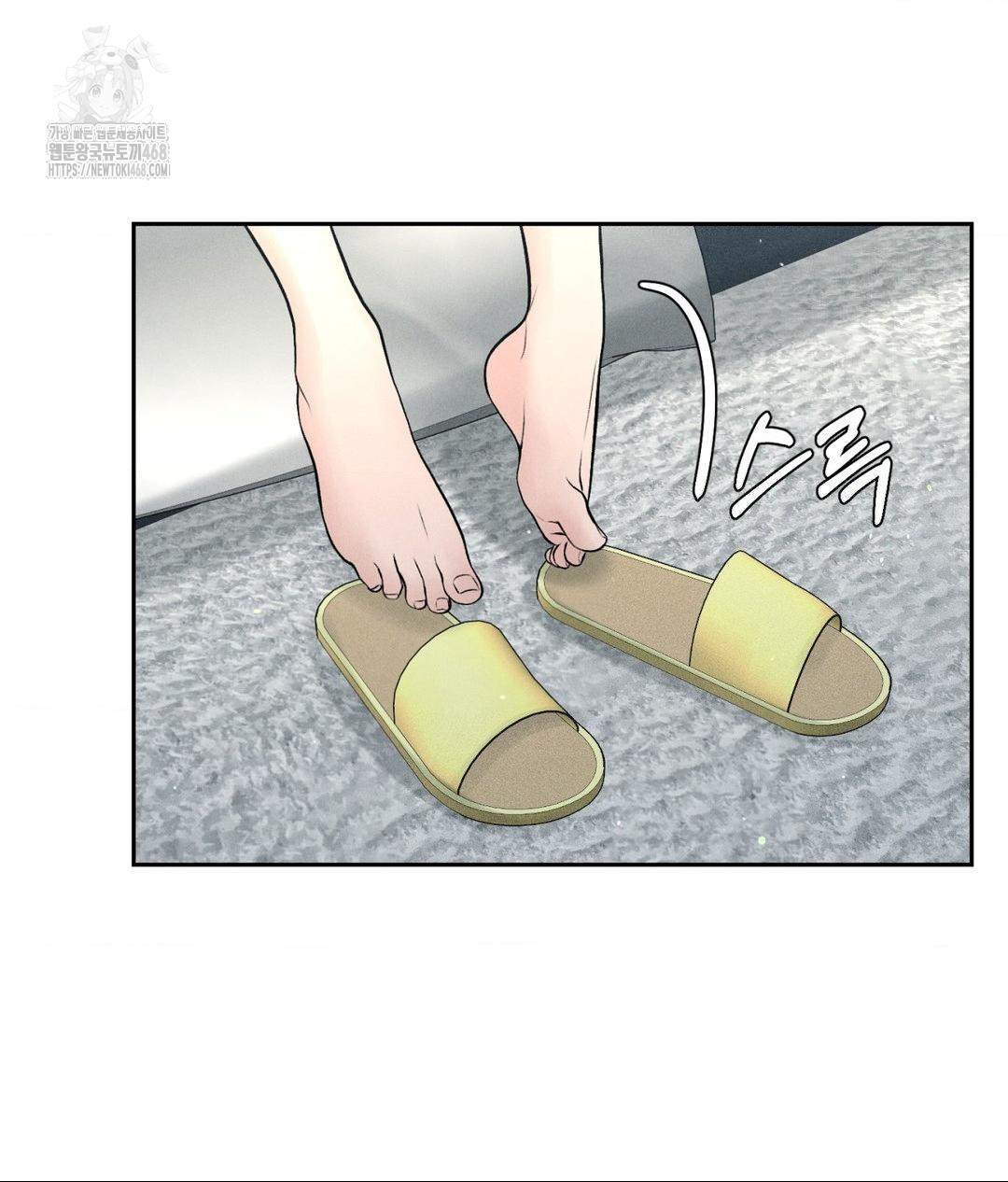 Payment for the Ride Raw - Chapter 33 Page 18