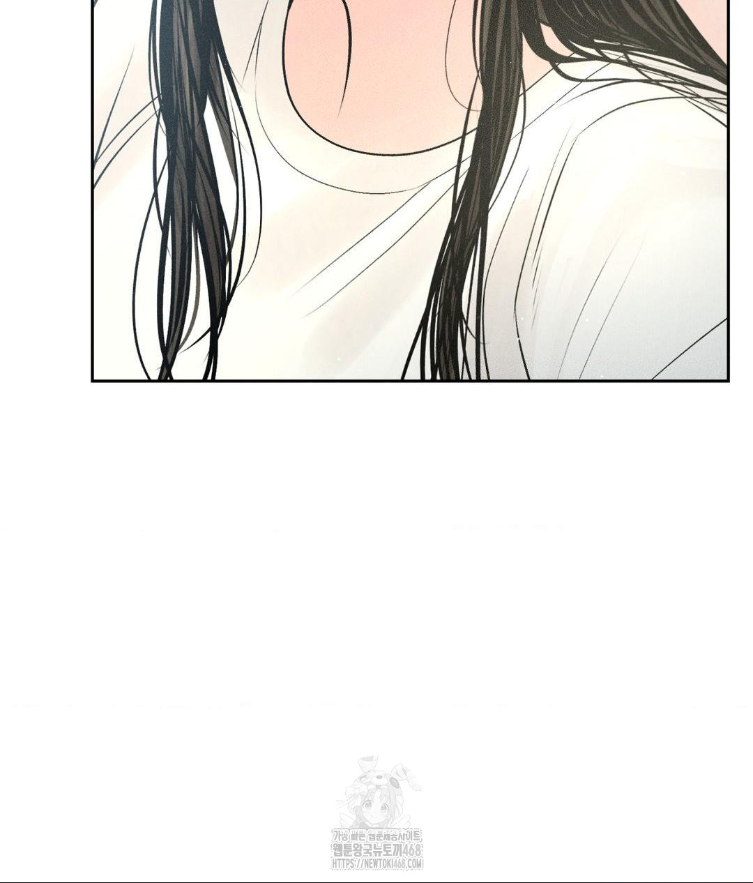 Payment for the Ride Raw - Chapter 33 Page 23