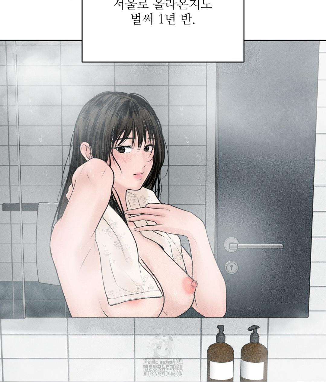 Payment for the Ride Raw - Chapter 33 Page 29