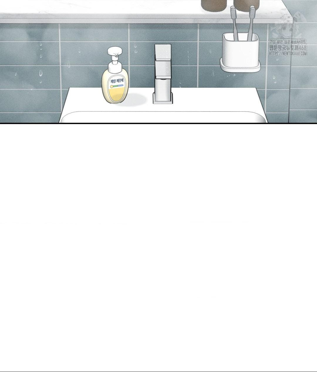 Payment for the Ride Raw - Chapter 33 Page 30