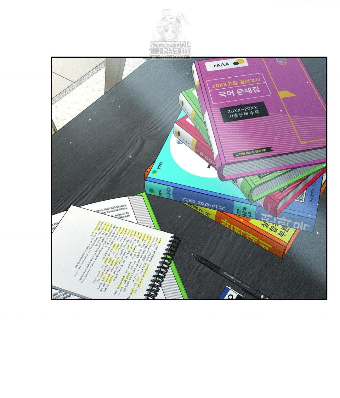 Payment for the Ride Raw - Chapter 33 Page 31