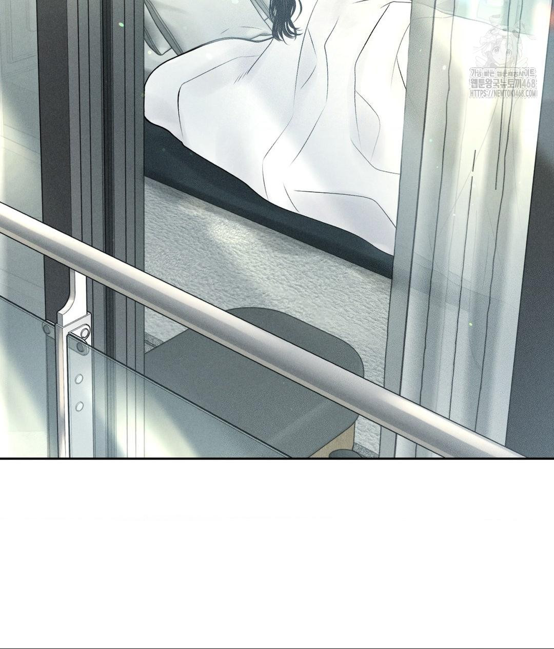 Payment for the Ride Raw - Chapter 33 Page 4