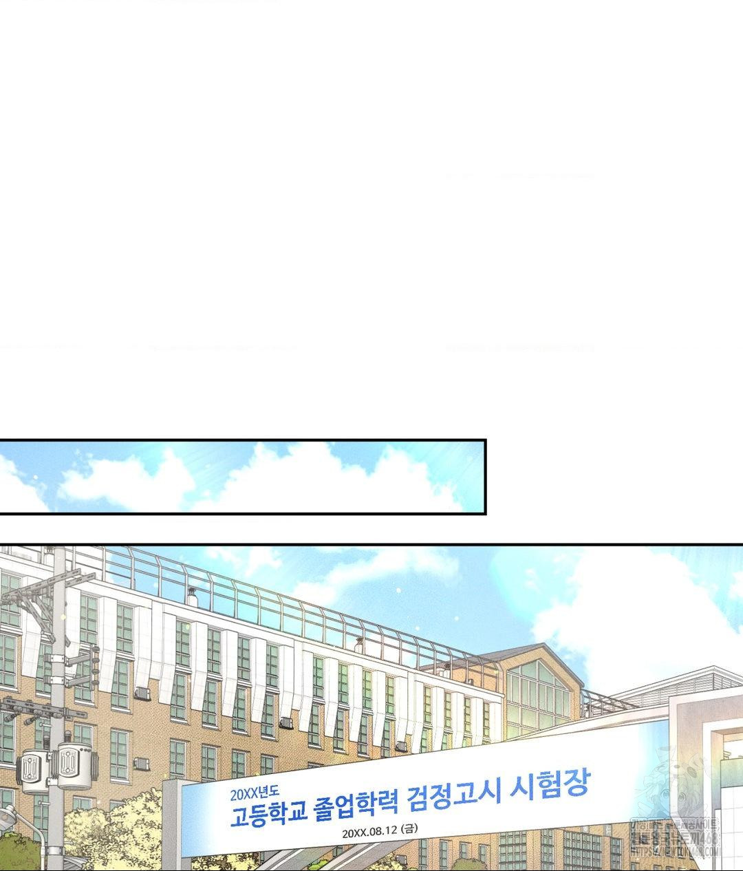 Payment for the Ride Raw - Chapter 33 Page 40