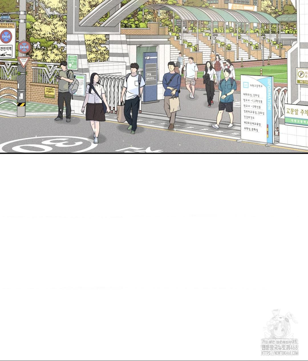 Payment for the Ride Raw - Chapter 33 Page 41