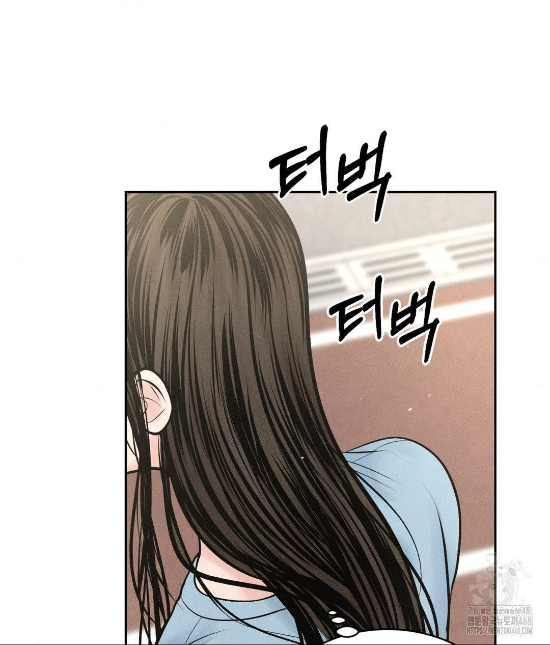 Payment for the Ride Raw - Chapter 33 Page 42