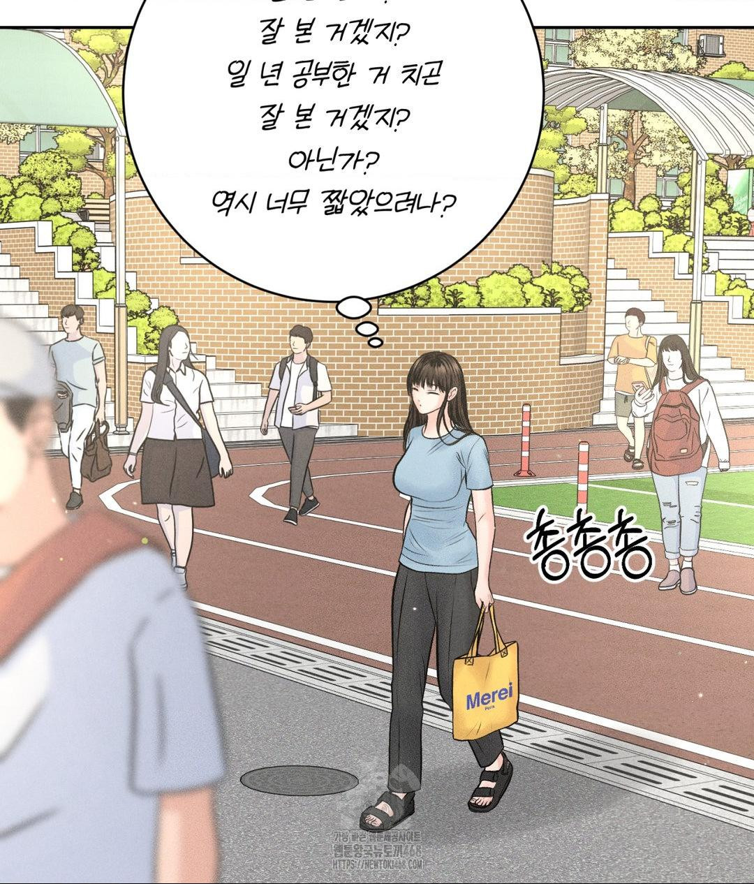 Payment for the Ride Raw - Chapter 33 Page 44