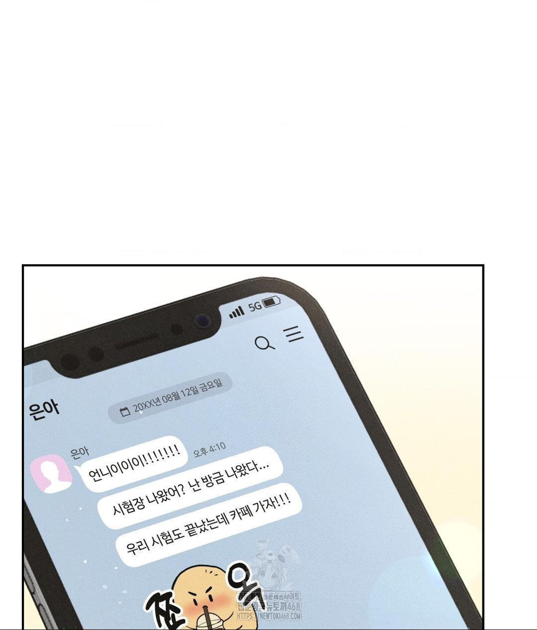 Payment for the Ride Raw - Chapter 33 Page 49