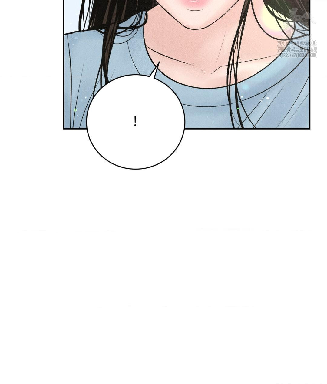 Payment for the Ride Raw - Chapter 33 Page 51