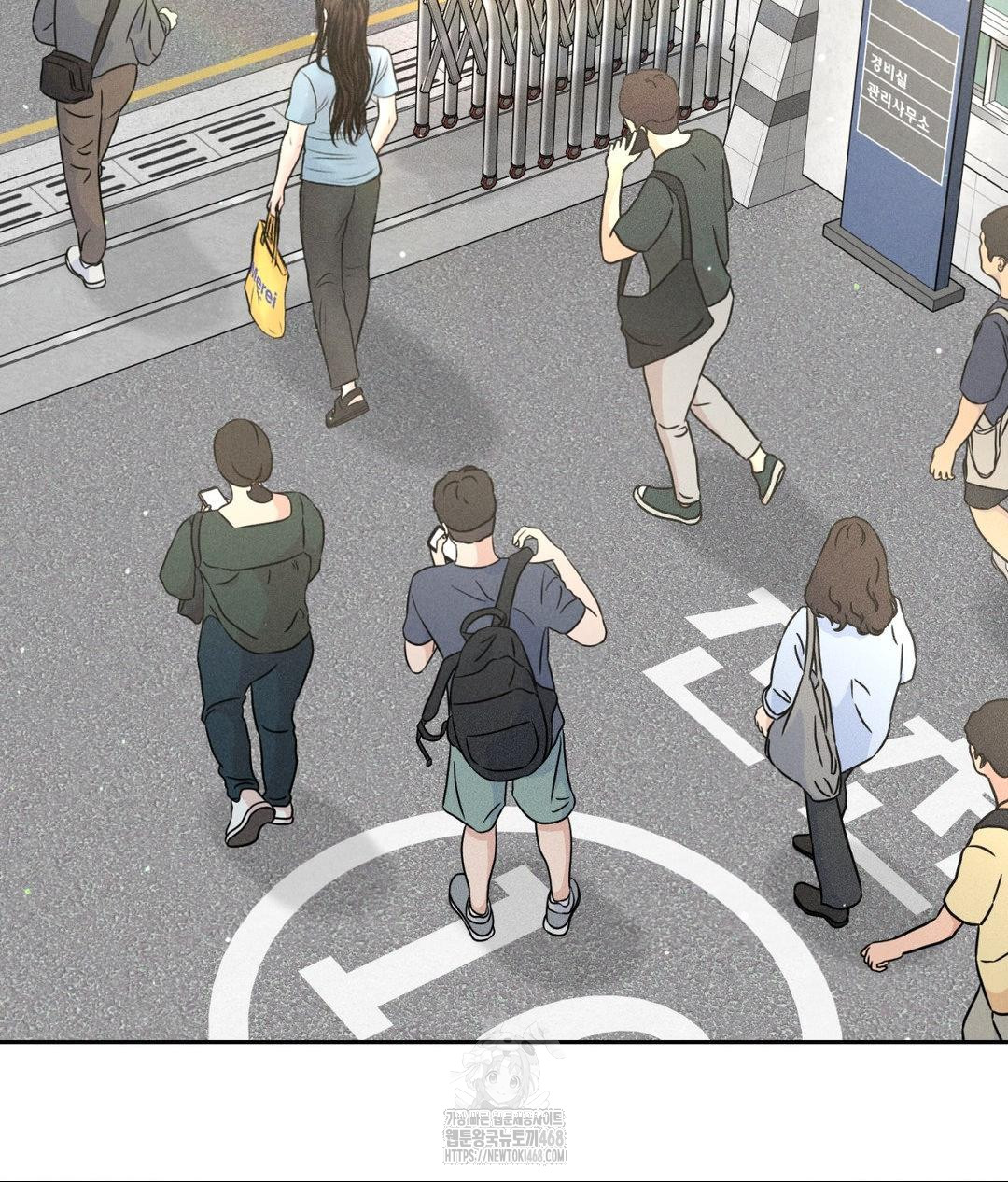 Payment for the Ride Raw - Chapter 33 Page 53