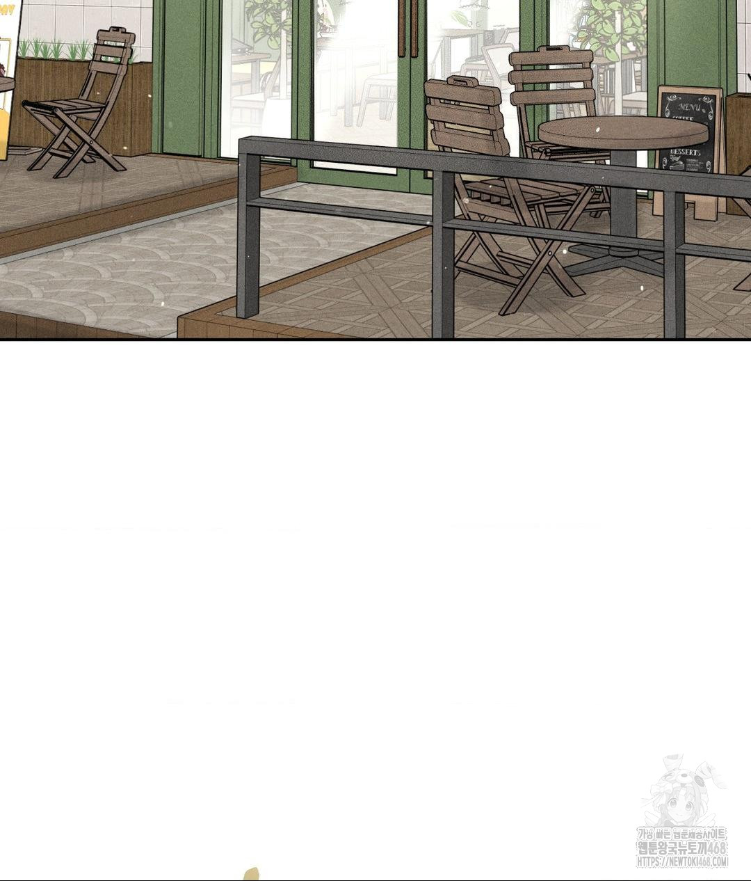 Payment for the Ride Raw - Chapter 33 Page 56