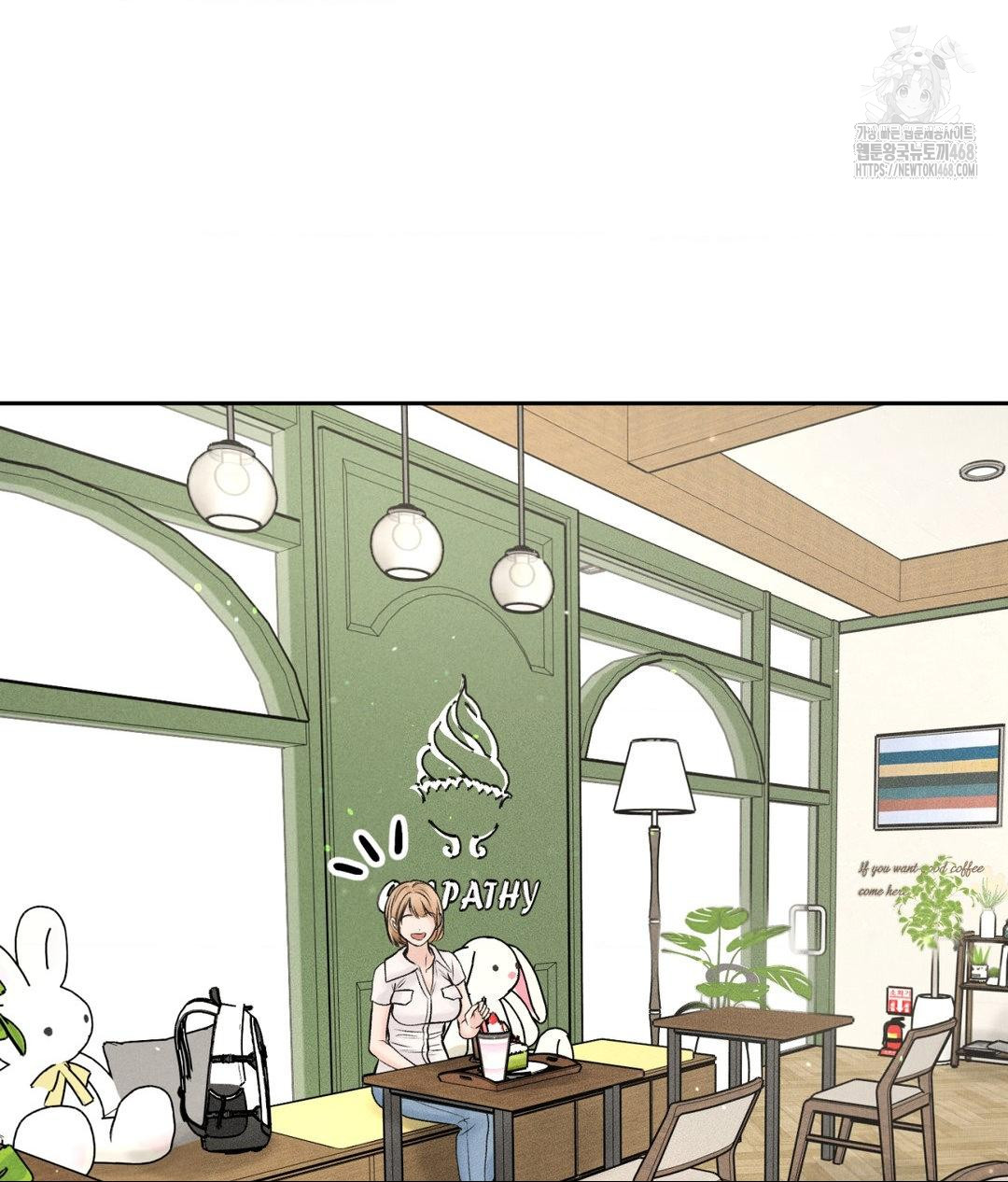 Payment for the Ride Raw - Chapter 33 Page 58