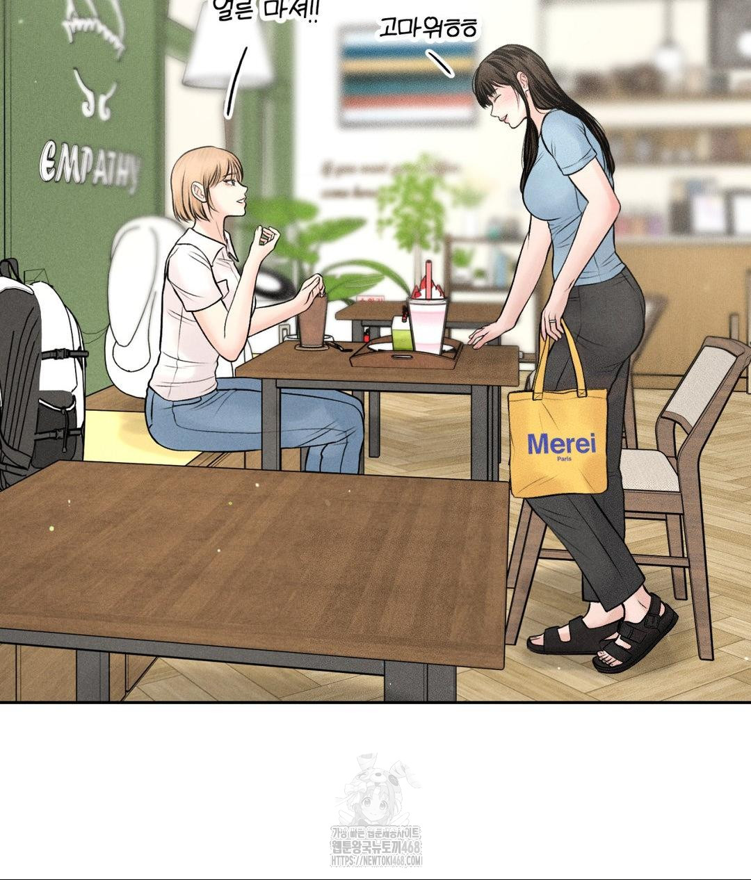 Payment for the Ride Raw - Chapter 33 Page 62