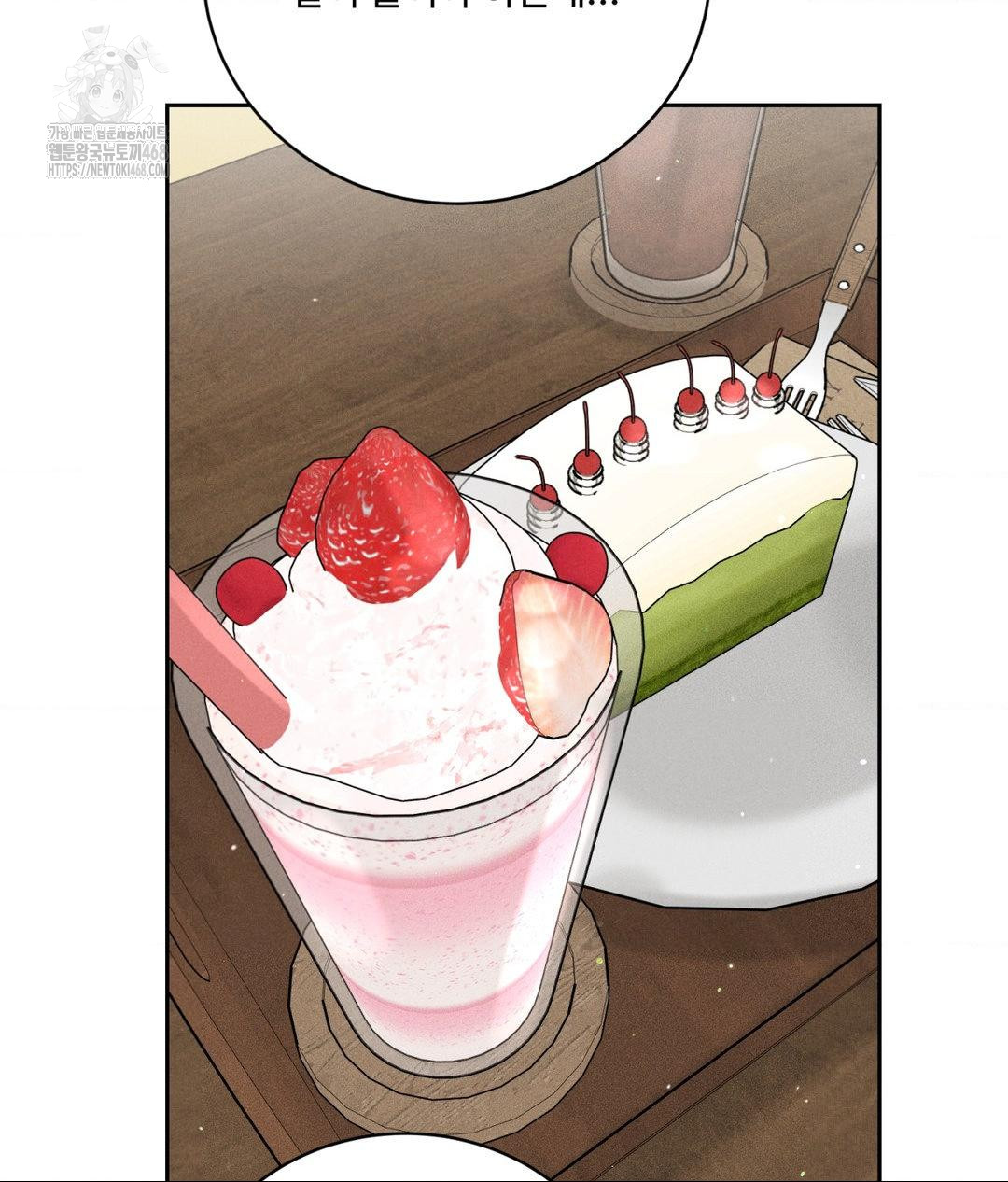 Payment for the Ride Raw - Chapter 33 Page 64