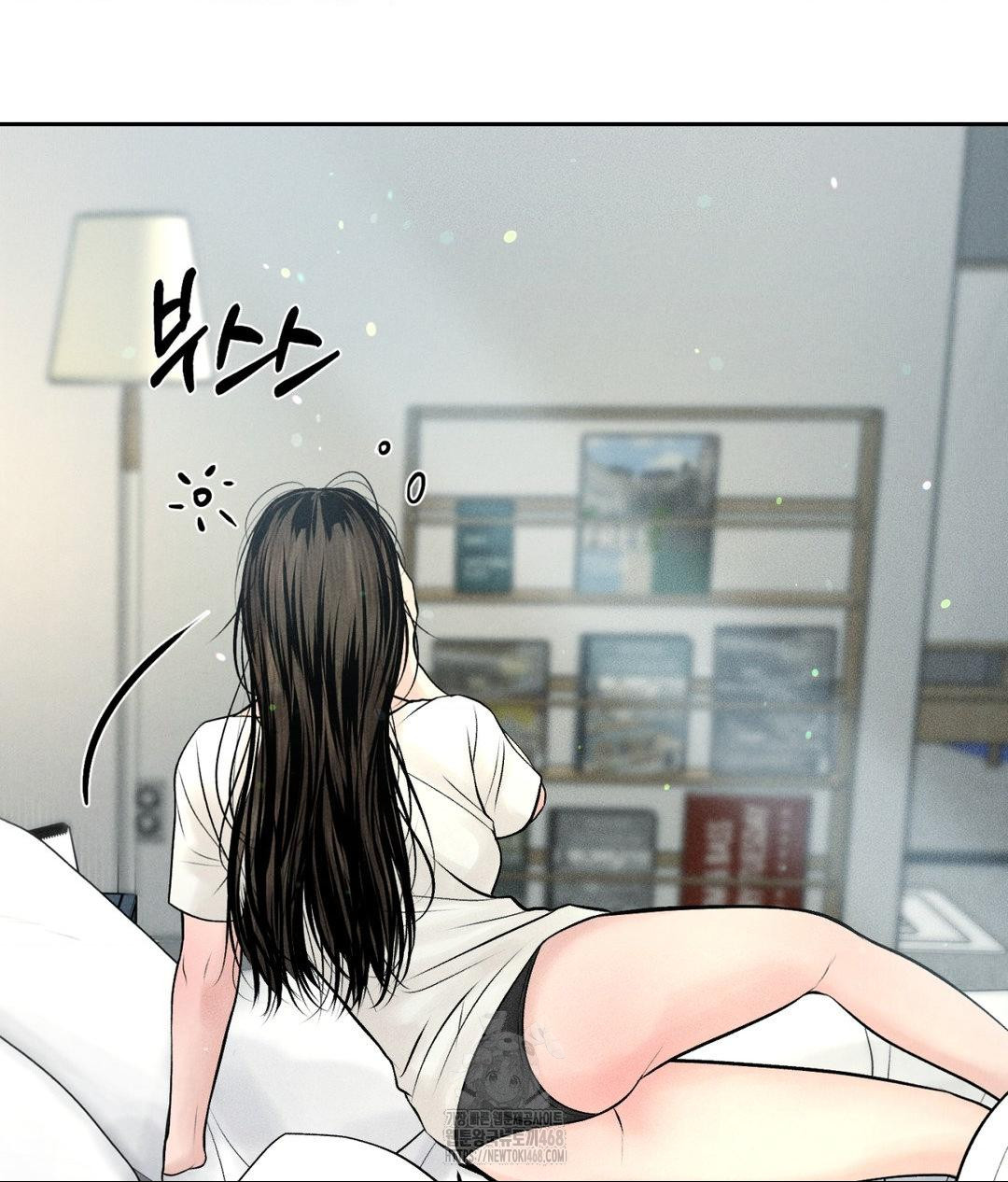 Payment for the Ride Raw - Chapter 33 Page 7