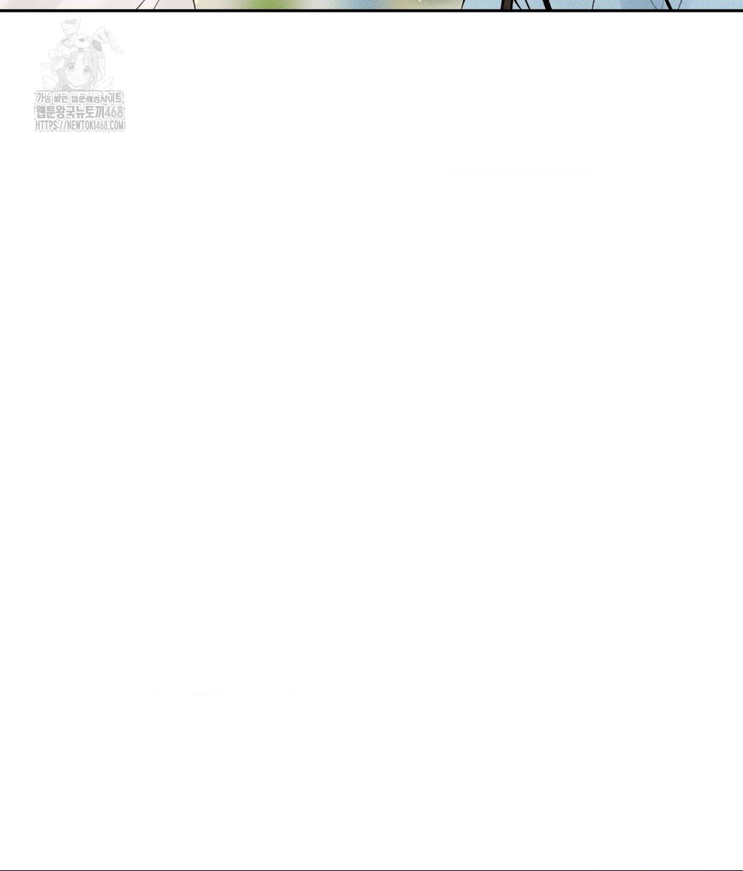 Payment for the Ride Raw - Chapter 33 Page 72